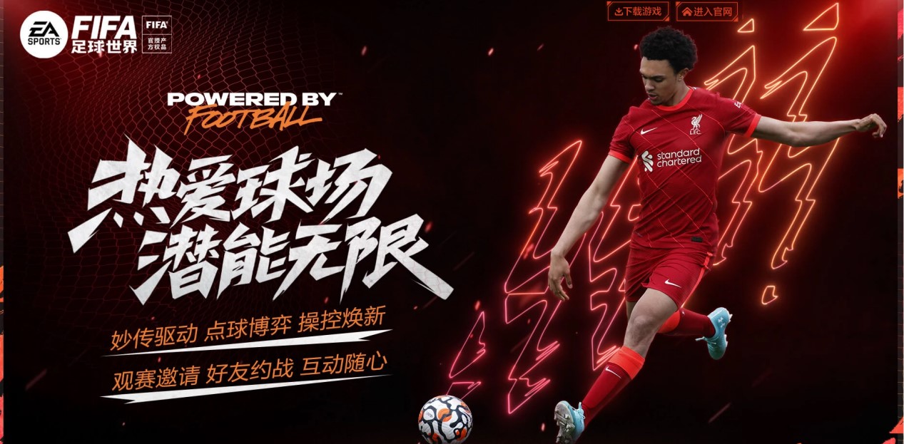 球队整体协 球队整体协