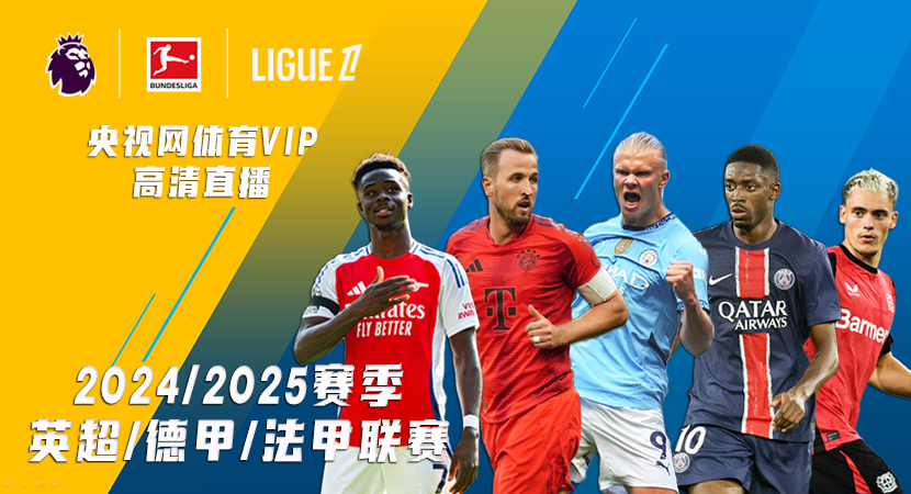 国际米兰 国际米兰